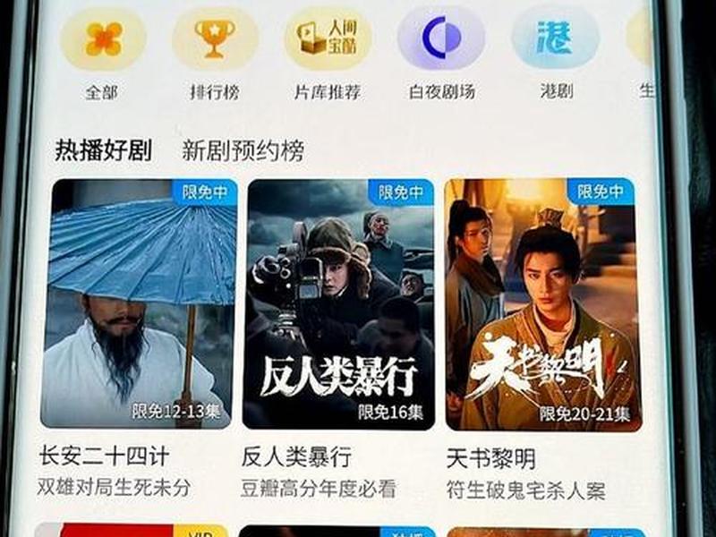 优酷网页;优酷网页版 优酷网页;优酷网页版
