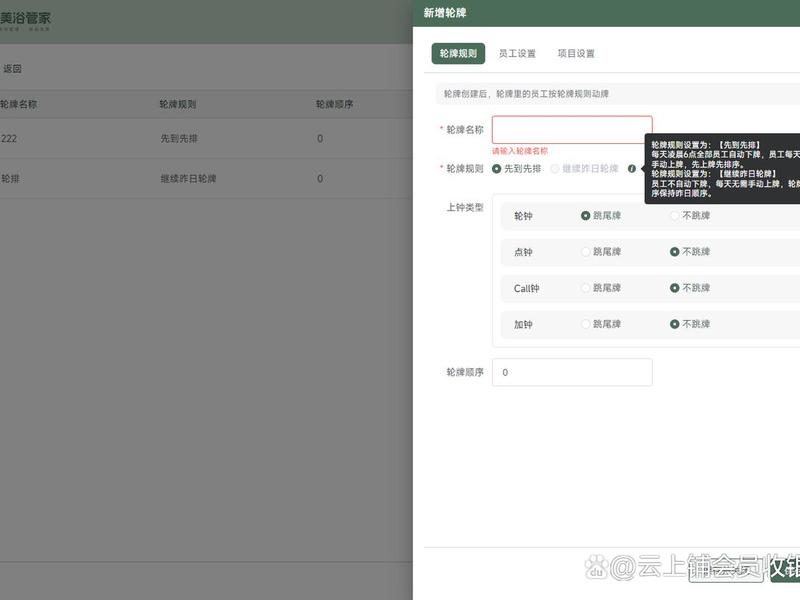 云上铺的使用教程(云上铺的使用教程是什么) 云上铺的使用教程(云上铺的使用教程是什么)