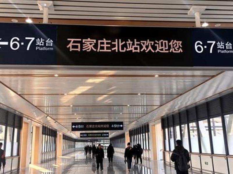 新石家庄站啥时候建的,新石家庄站啥时候建的啊 新石家庄站啥时候建的,新石家庄站啥时候建的啊