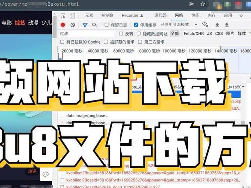 如何制作下载网站;如何制作下载网站文件 如何制作下载网站;如何制作下载网站文件