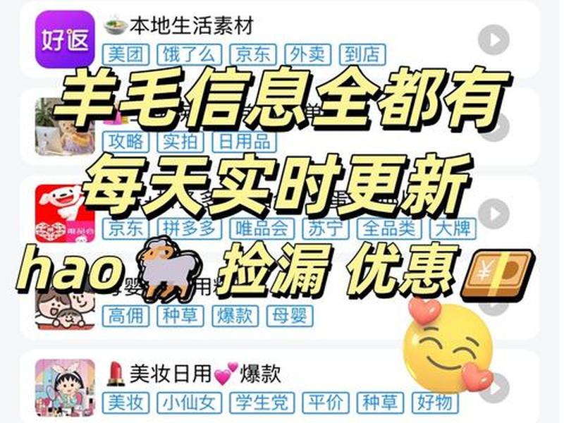 如何建立优惠券群有什么技巧吗(建优惠券群叫个什么名字比较好) 如何建立优惠券群有什么技巧吗(建优惠券群叫个什么名字比较好)