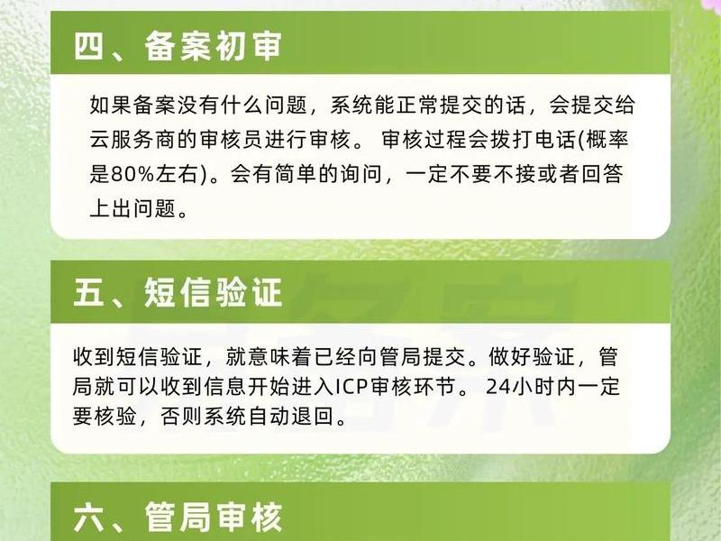 免费域名com申请流程日本 免费域名com申请流程日本中文 免费域名com申请流程日本 免费域名com申请流程日本中文