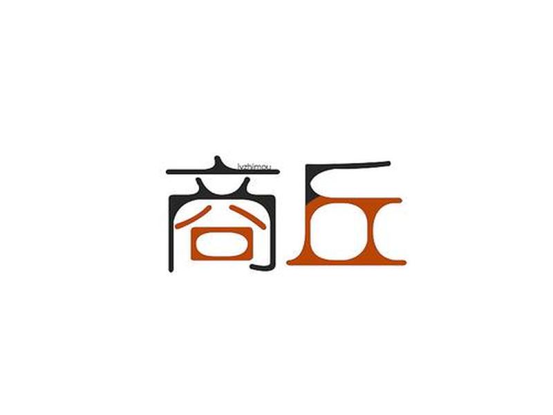 商丘网站建设公司建站模板,商丘网站建设公司建站模板图片 商丘网站建设公司建站模板,商丘网站建设公司建站模板图片