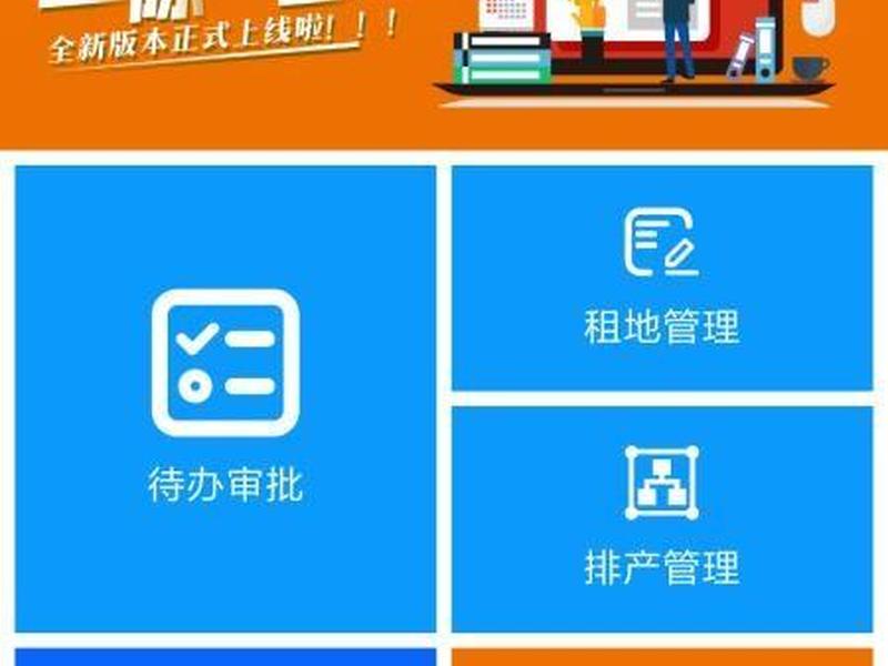 三际商城app - 三际商城下载