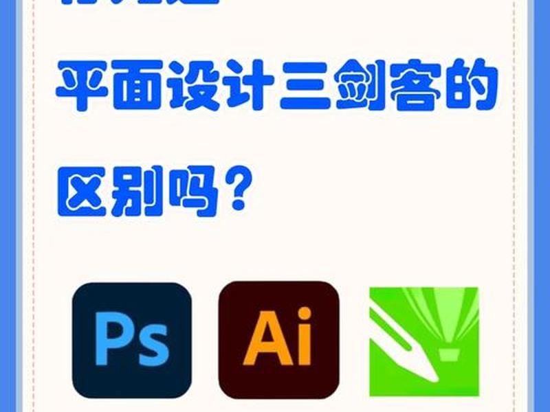小白设计软件怎么样 - 小白设计软件怎么样啊 小白设计软件怎么样 - 小白设计软件怎么样啊