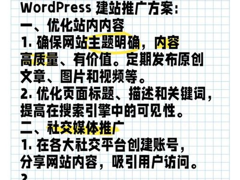 资源网站建站教程;资源网站建站教程视频 资源网站建站教程;资源网站建站教程视频