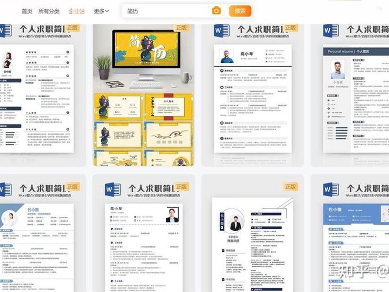 网页设计怎么写进简历 网页设计怎么写进简历里 网页设计怎么写进简历 网页设计怎么写进简历里