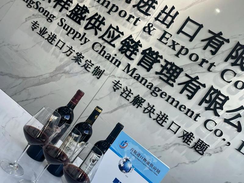 天津外贸综合服务平台、天津外贸综合服务平台电话 天津外贸综合服务平台、天津外贸综合服务平台电话