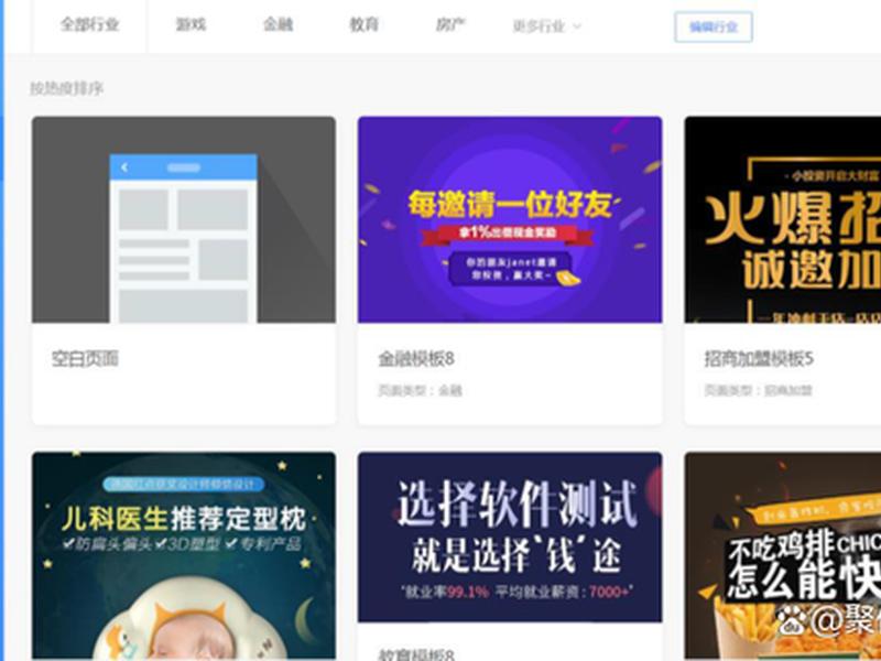 头条广告建站教程视频 - 头条广告建站教程视频大全 头条广告建站教程视频 - 头条广告建站教程视频大全