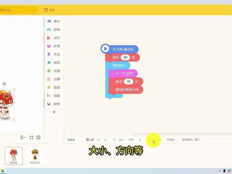 用源码编辑器做一台电脑、用源码编辑器做一台电脑教程 用源码编辑器做一台电脑、用源码编辑器做一台电脑教程