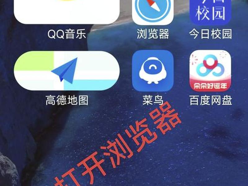 手机访问ftp用哪个浏览器(手机访问ftp用哪个浏览器好) 手机访问ftp用哪个浏览器(手机访问ftp用哪个浏览器好)