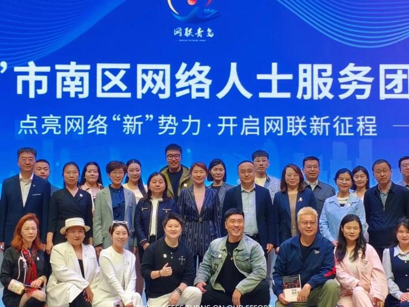 青岛网站建设搭建机构,青岛网站建设搭建机构有哪些 青岛网站建设搭建机构,青岛网站建设搭建机构有哪些