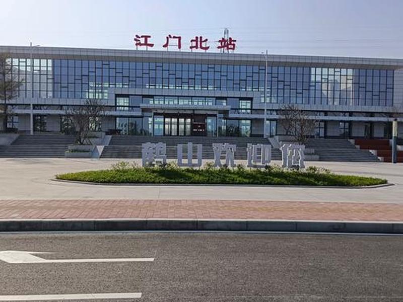 新建的江门站在哪里、新建的江门站在哪里啊 新建的江门站在哪里、新建的江门站在哪里啊