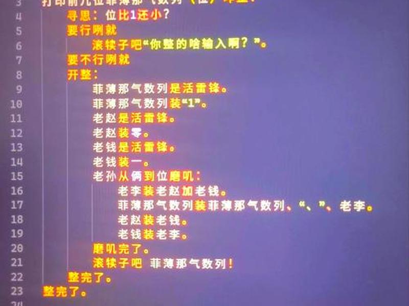 敲代码技巧;敲代码小技巧 敲代码技巧;敲代码小技巧