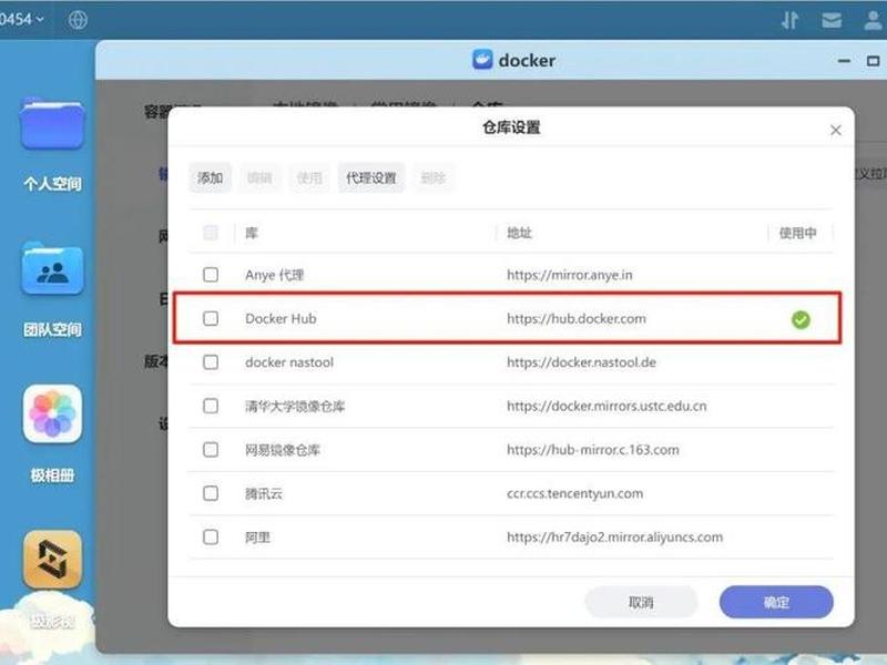 利用网盘搭建网站、利用网盘搭建网站的好处 利用网盘搭建网站、利用网盘搭建网站的好处