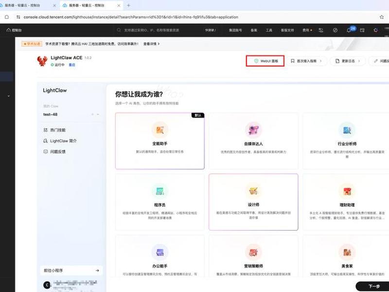 如何在腾讯云服务器上搭建网站,如何在腾讯云服务器上搭建网站链接 如何在腾讯云服务器上搭建网站,如何在腾讯云服务器上搭建网站链接