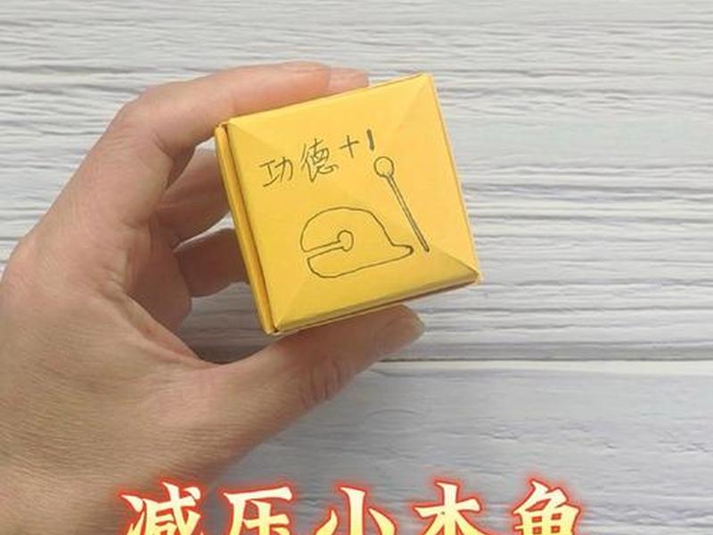 塔木鱼简单做法(塔木鱼简单做法视频) 塔木鱼简单做法(塔木鱼简单做法视频)