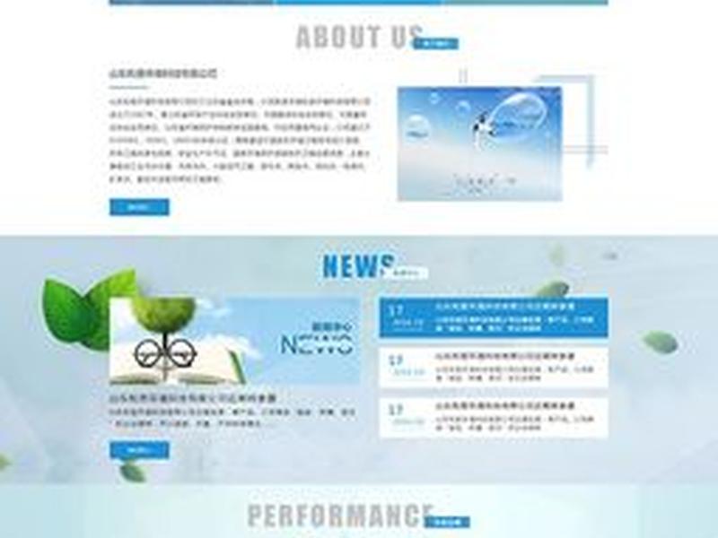 网页评论区怎么做 网页评论区怎么做图片 网页评论区怎么做 网页评论区怎么做图片
