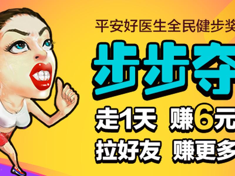 全民建走app 全民建走赚钱app最新版免费下载 全民建走app 全民建走赚钱app最新版免费下载
