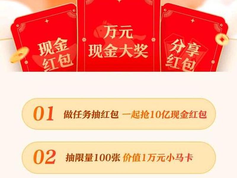 一元夺宝app搭建;一元夺宝app搭建方案 一元夺宝app搭建;一元夺宝app搭建方案