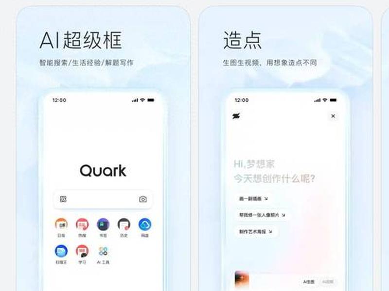夸克造点平台的使用教程 - 夸克的作用是什么 夸克造点平台的使用教程 - 夸克的作用是什么