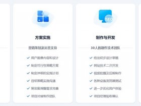 外贸建站工具使用教程 外贸建站工具使用教程pdf