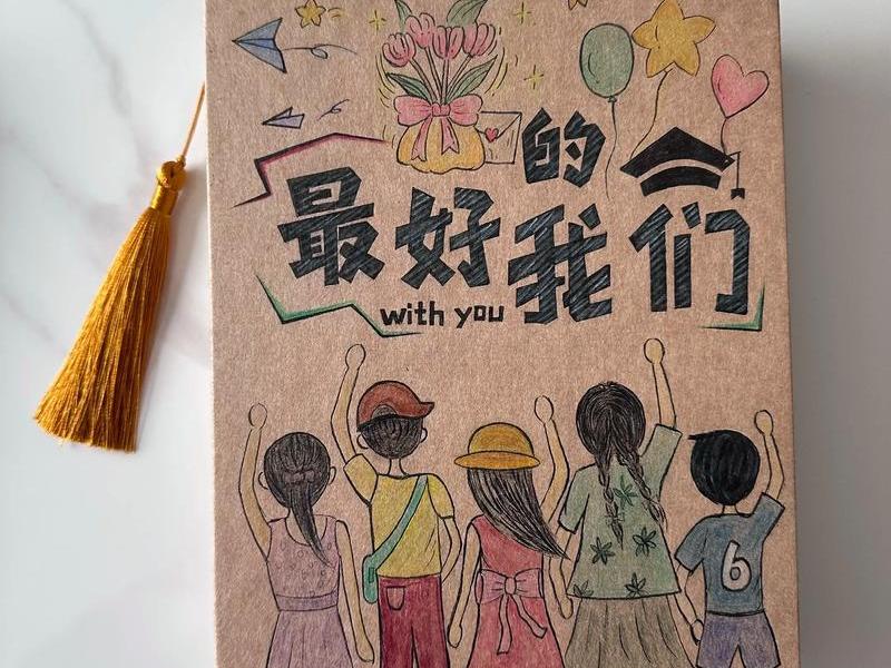 手把手教毕业设计 手把手教做毕业设计 手把手教毕业设计 手把手教做毕业设计