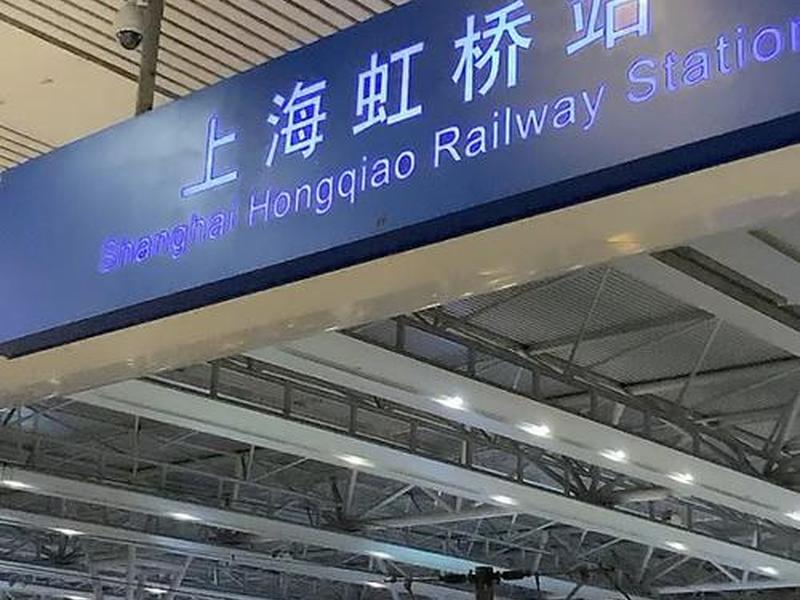先锋站到高铁南站 - 先锋站到高铁南站多远