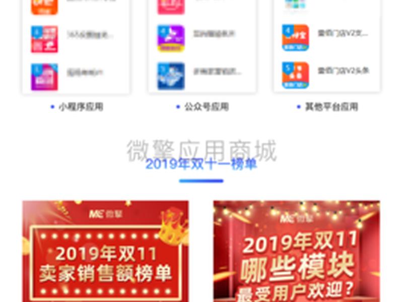 壹佰智慧建站教程下载手机版;壹佰智慧门店v2独立版 壹佰智慧建站教程下载手机版;壹佰智慧门店v2独立版