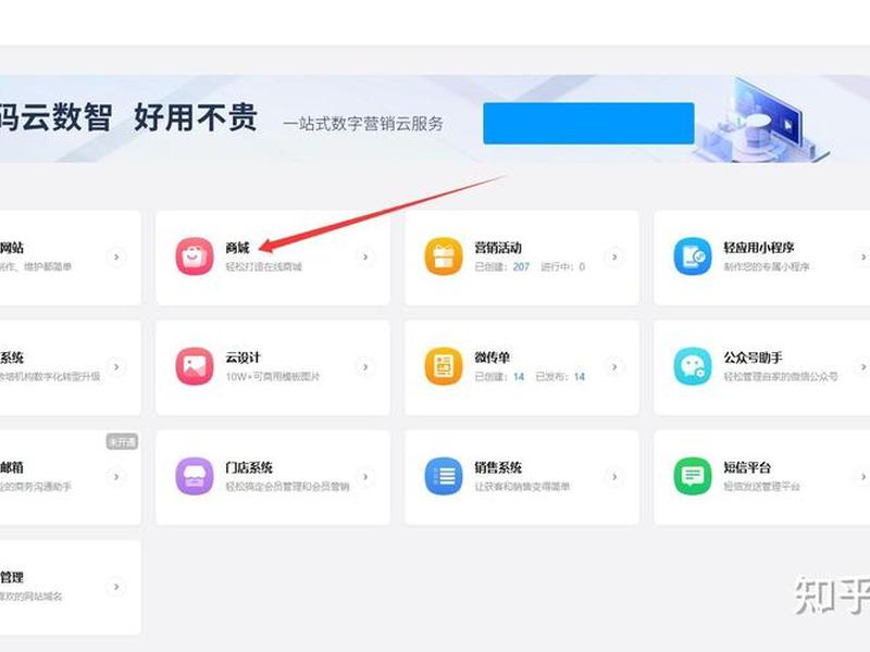 西安电商系统平台搭建;南京电商系统平台搭建 西安电商系统平台搭建;南京电商系统平台搭建
