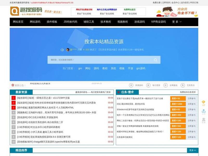 站长之家站长工具,站长之家站长工具解密 站长之家站长工具,站长之家站长工具解密