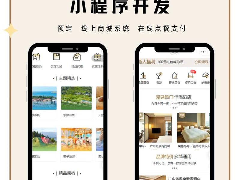 自助搭建小程序,自助搭建小程序源码 自助搭建小程序,自助搭建小程序源码
