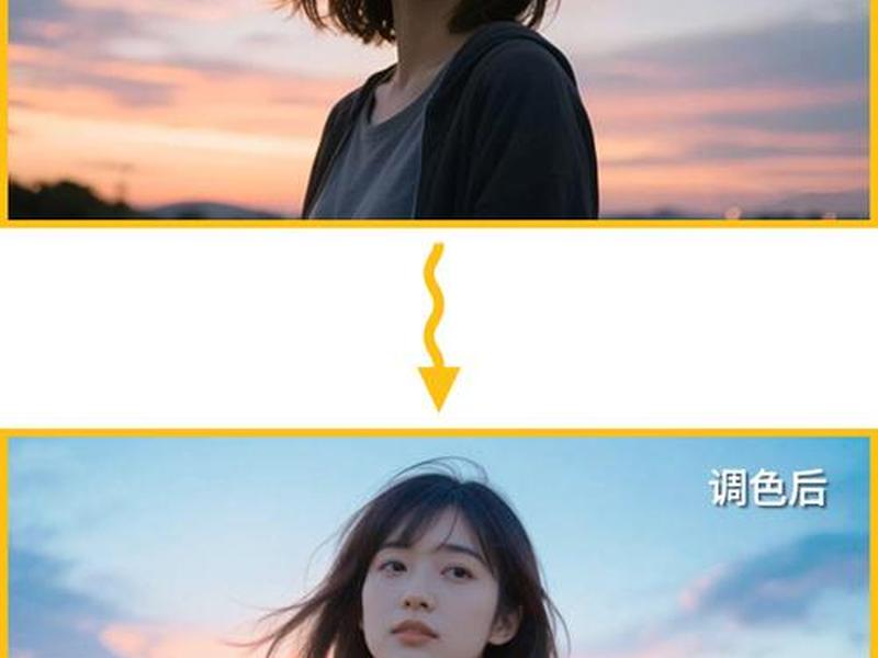 人物视频如何调色；人物视频如何调色彩