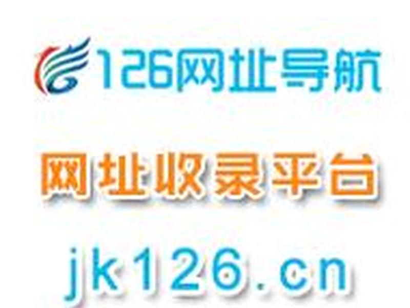网站建设手机网站（手机网站建设平台）