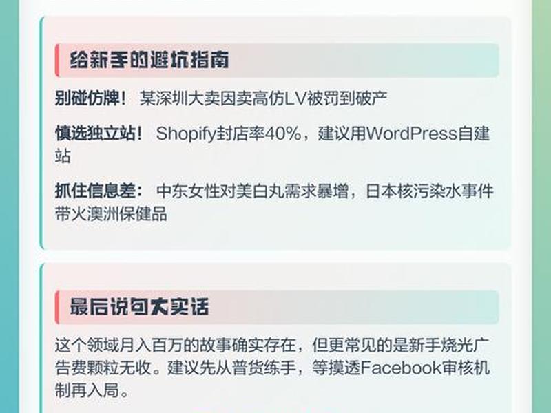 跨境电商黑五类建站教程,跨境电商黑五类是什么 跨境电商黑五类建站教程,跨境电商黑五类是什么