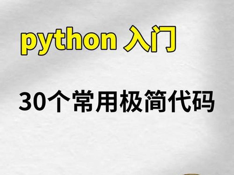 什么叫零代码;零代码是什么意思 什么叫零代码;零代码是什么意思