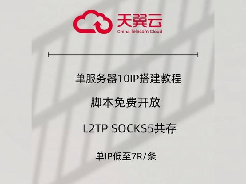 天翼云服务器绑定域名、天翼云服务器绑定域名怎么解除 天翼云服务器绑定域名、天翼云服务器绑定域名怎么解除