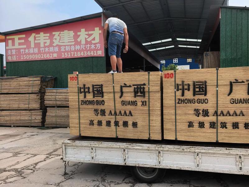 乐山建筑模板批发市场（乐山建材批发市场）