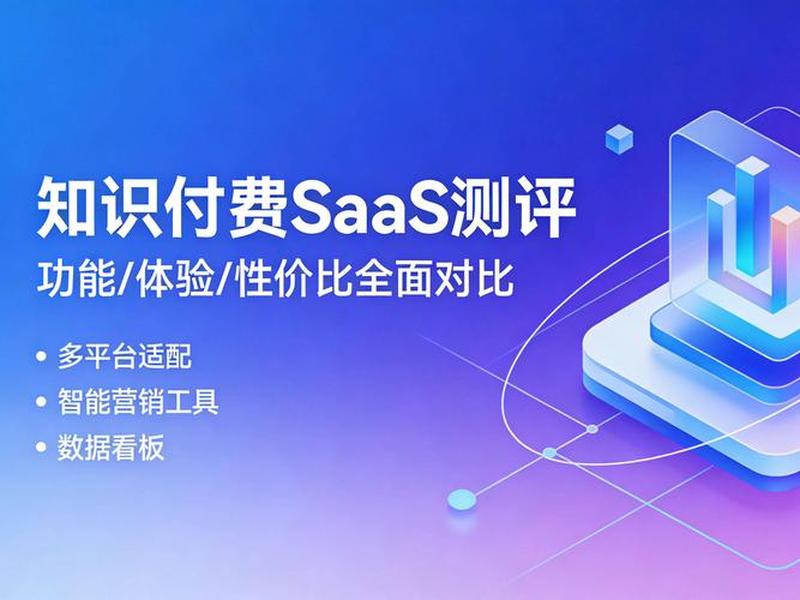 知识付费站长能赚钱吗 - 知识付费站长能赚钱吗知乎 知识付费站长能赚钱吗 - 知识付费站长能赚钱吗知乎