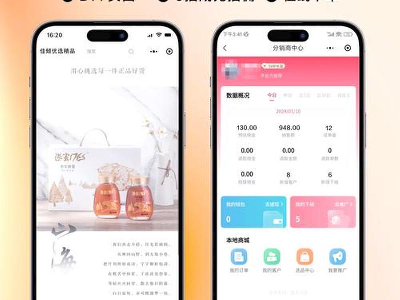 免费虚拟主机分销,免费虚拟主机分销软件 免费虚拟主机分销,免费虚拟主机分销软件