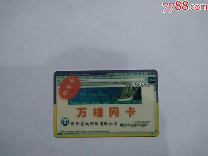 万维网创建者介绍;万维网创建者介绍怎么写 万维网创建者介绍;万维网创建者介绍怎么写