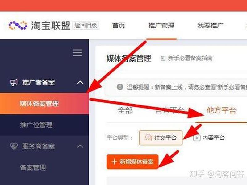 淘客建站教程视频版,淘客建站教程视频版在哪里看 淘客建站教程视频版,淘客建站教程视频版在哪里看
