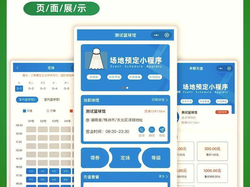 易通预约流程,易通预约平台 易通预约流程,易通预约平台