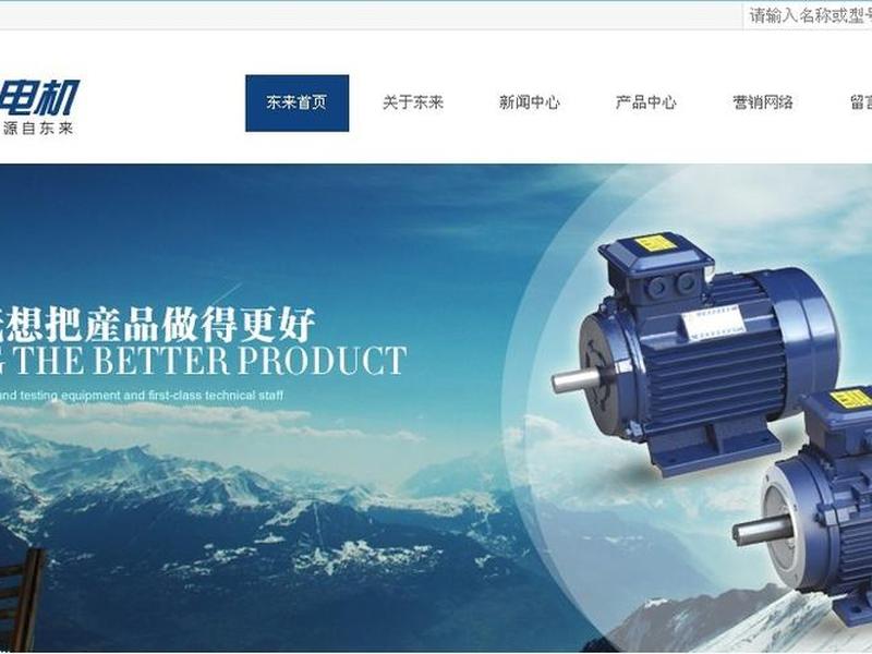 中企动力官网登陆 中企动力官网登陆入口 中企动力官网登陆 中企动力官网登陆入口