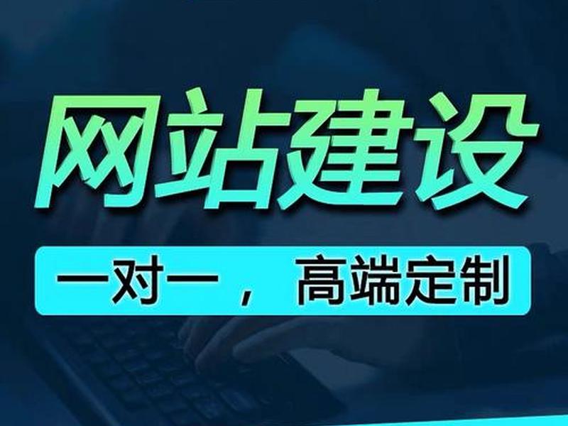 南京网站建站教程,南京网站建站推广 南京网站建站教程,南京网站建站推广
