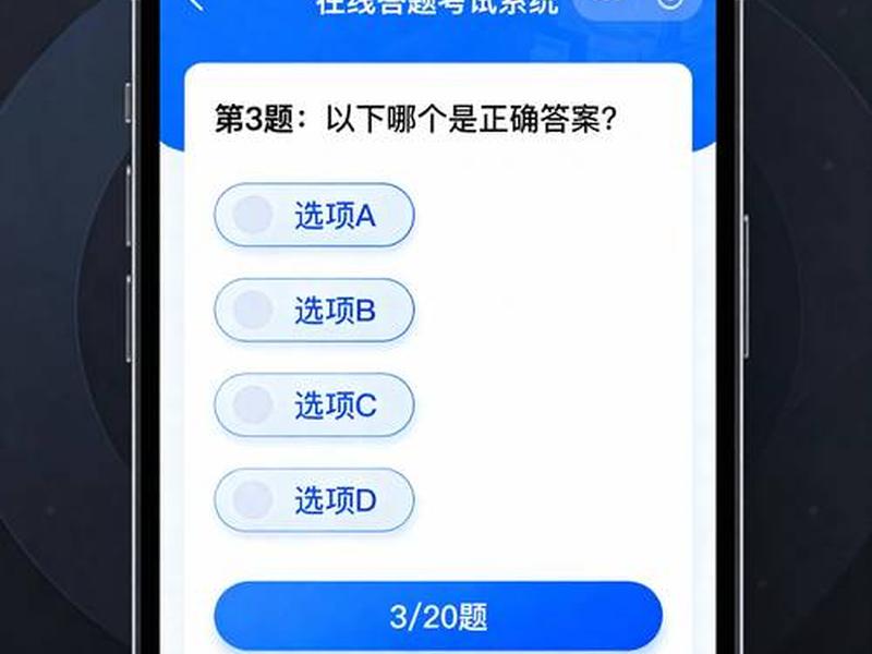 在线考试教程,在线考试教程视频 在线考试教程,在线考试教程视频