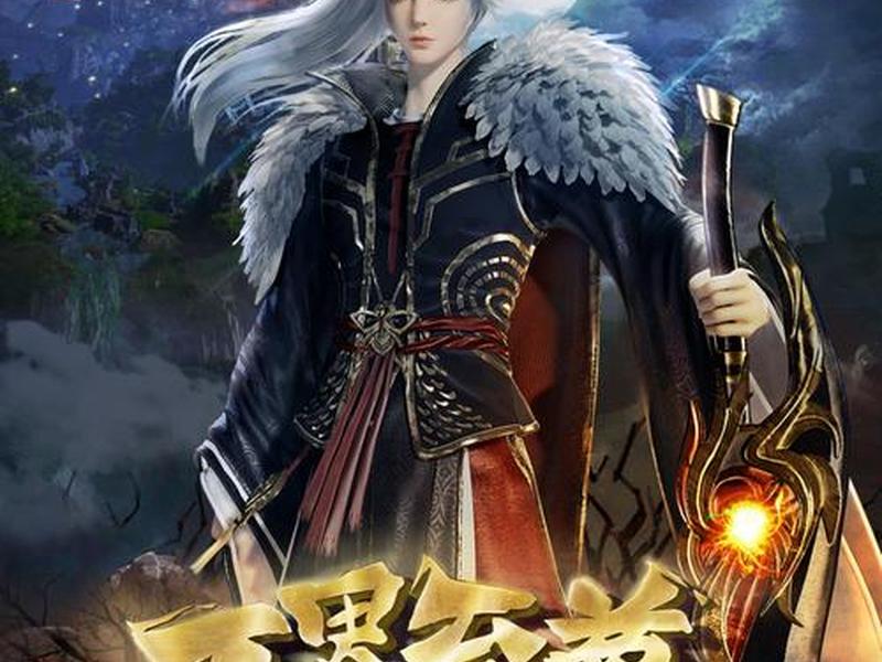 无忧 作品 无忧作品《万界至尊》免费阅读 无忧 作品 无忧作品《万界至尊》免费阅读