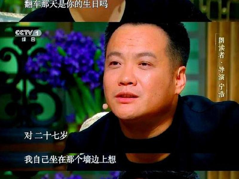 宁浩最新作品、宁浩最新电影作品 宁浩最新作品、宁浩最新电影作品