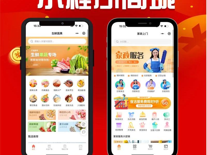 微信商城平台搭建 微信商城搭建有哪些平台