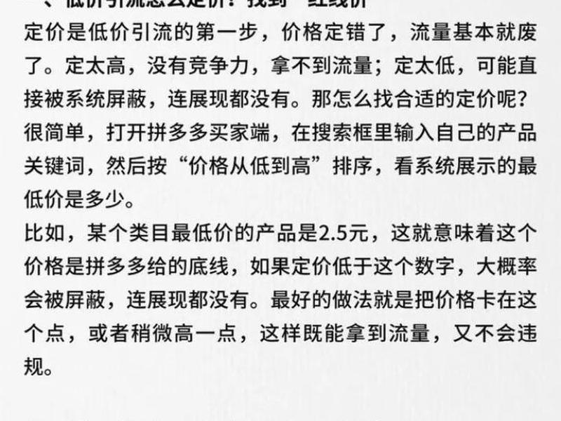 引流教程专栏;引流教程专栏图片 引流教程专栏;引流教程专栏图片
